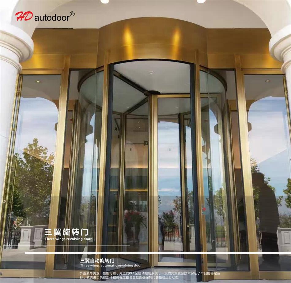兩翼、三翼、四翼旋轉(zhuǎn)門：青島恒達(dá)自動門(圖3)