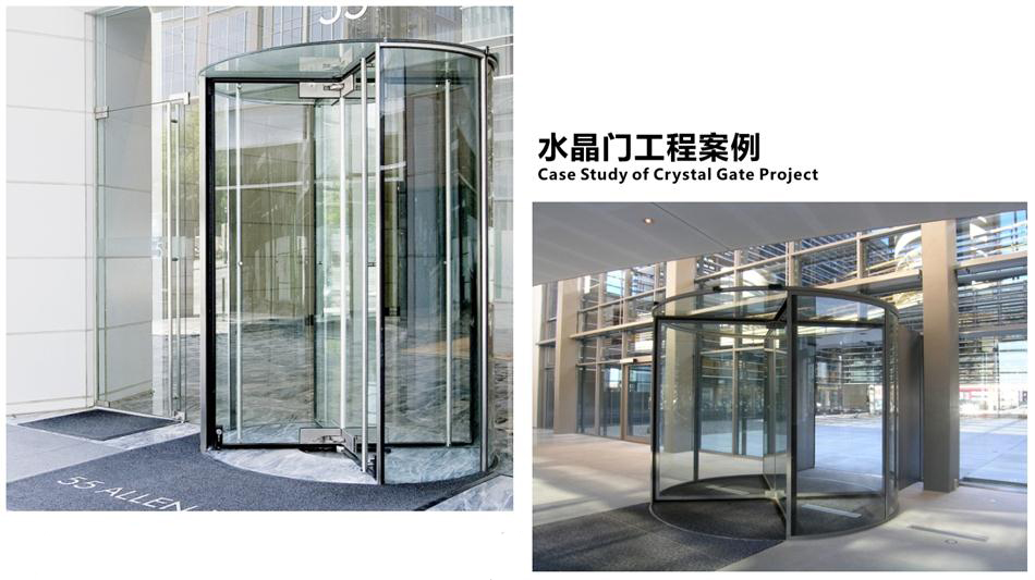 “水晶旋轉(zhuǎn)門”讓建筑、裝飾設(shè)計師更加自如！(圖4)