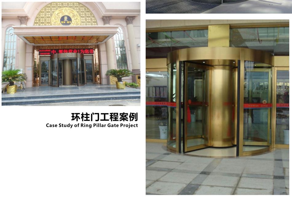 豪華氣派“環(huán)柱旋轉(zhuǎn)門”讓建筑、裝飾設(shè)計(jì)師更加自如（二）！(圖4)