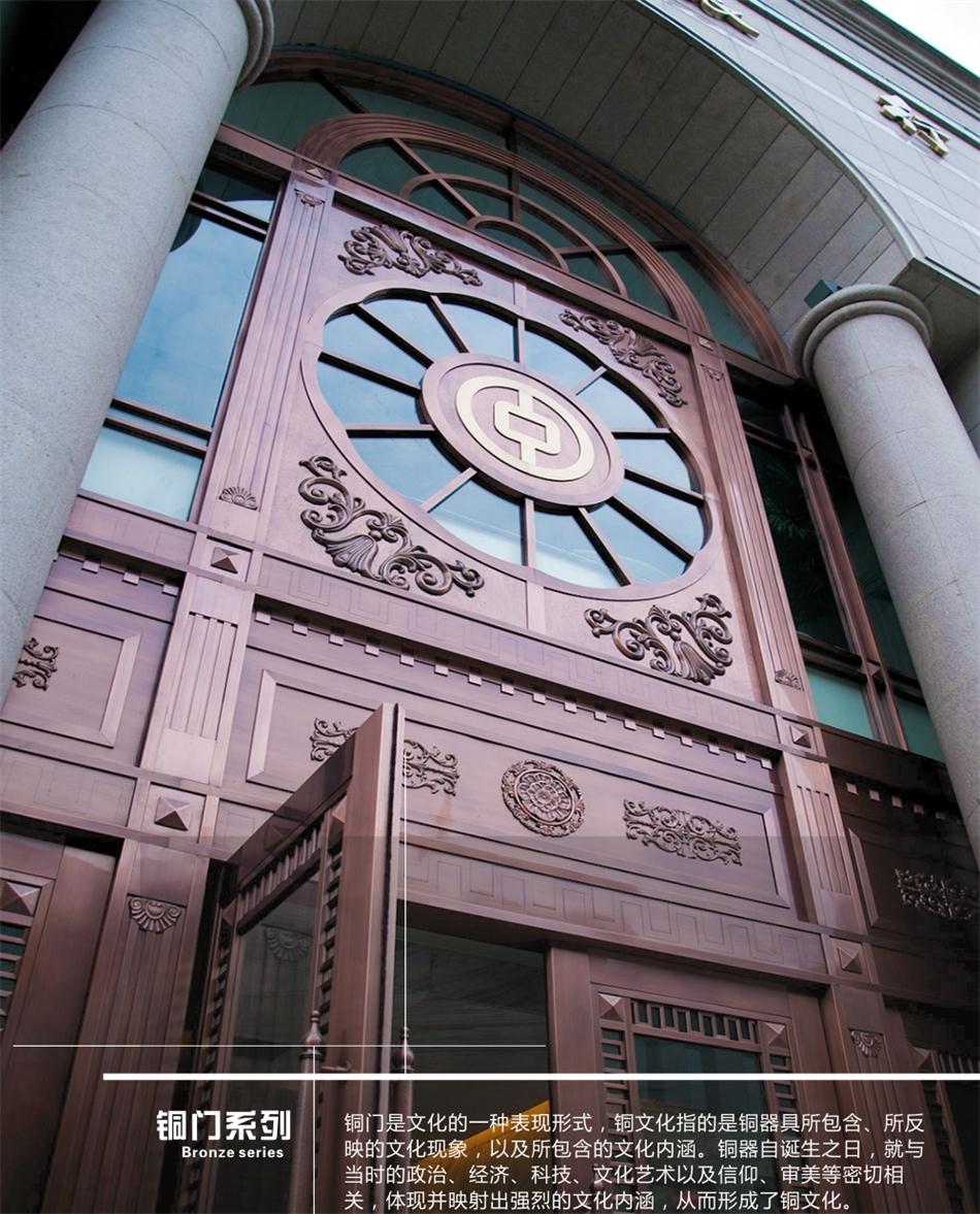 銅門設(shè)計：體現(xiàn)并映射銅文化之內(nèi)涵！(圖2)